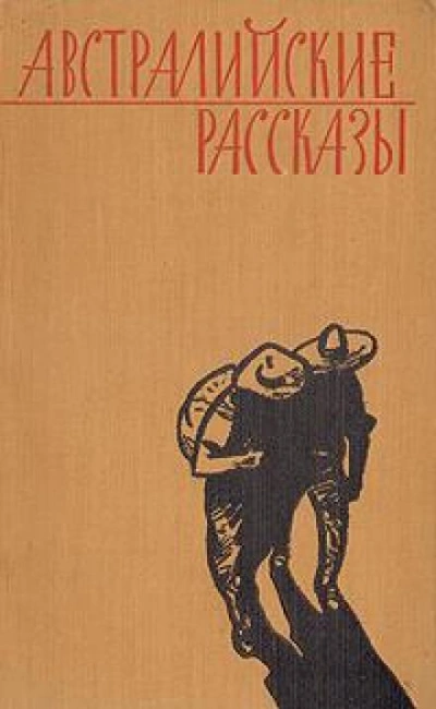 Возвращение домой - Майра Моррис - Слушать Любимую Книгу + Без Рекламы 📲 Slushat-Knigi.Com