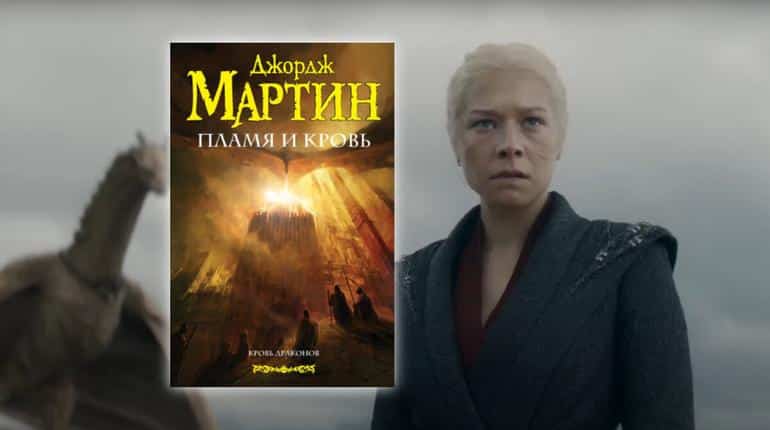 Самые ожидаемые книжные экранизации 2024 года, которые хочется посмотреть уже сейчас. Фото №2