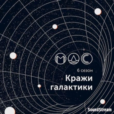 Принцесса без горошины или правила игры в джонг - Игорь Вереснев - Слушать Любимую Книгу + Без Рекламы 📲 Slushat-Knigi.Com