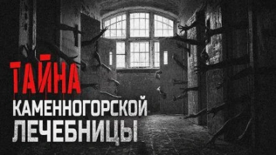 Патология - Алина Рауд - Слушать Любимую Книгу + Без Рекламы 📲 Slushat-Knigi.Com