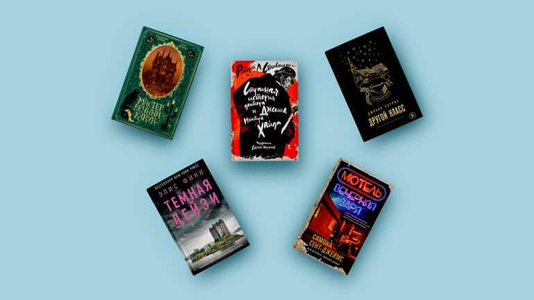 Для уютных вечеров: 5 атмосферных книг, идеально подходящих для осеннего чтения в 2024 году - Блог Слушать Любимую Книгу + Без Рекламы 📲 Slushat-Knigi.Com