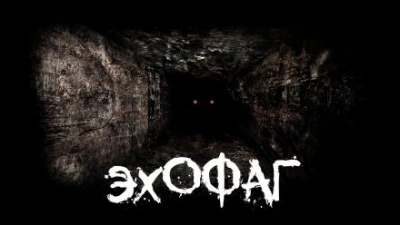 Эхофаг - Роман Чёрный - Слушать Любимую Книгу + Без Рекламы 📲 Slushat-Knigi.Com