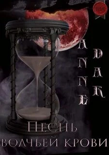 Цветок и чудо - Роман Суржиков - Слушать Любимую Книгу + Без Рекламы 📲 Slushat-Knigi.Com