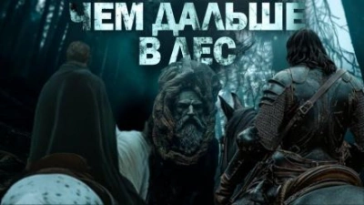 Чем дальше в лес - Анастасия Князь - Слушать Любимую Книгу + Без Рекламы 📲 Slushat-Knigi.Com