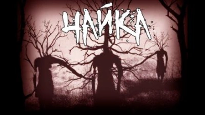 Чайка - Кира - Слушать Любимую Книгу + Без Рекламы 📲 Slushat-Knigi.Com