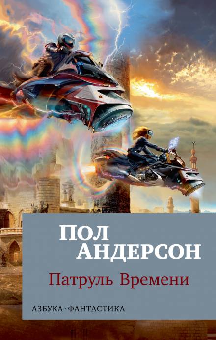 Печаль Гота Одина - Пол Андерсон - Слушать Любимую Книгу + Без Рекламы 📲 Slushat-Knigi.Com