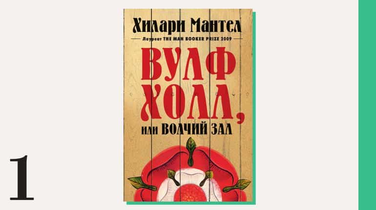 10 лучших книг XXI века по версии The Guardian. Читаем прямо сейчас. Фото №2