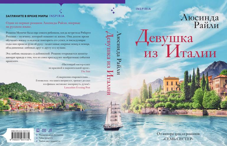 Книжные новинки, мимо которых не получится пройти мимо. Фото №11
