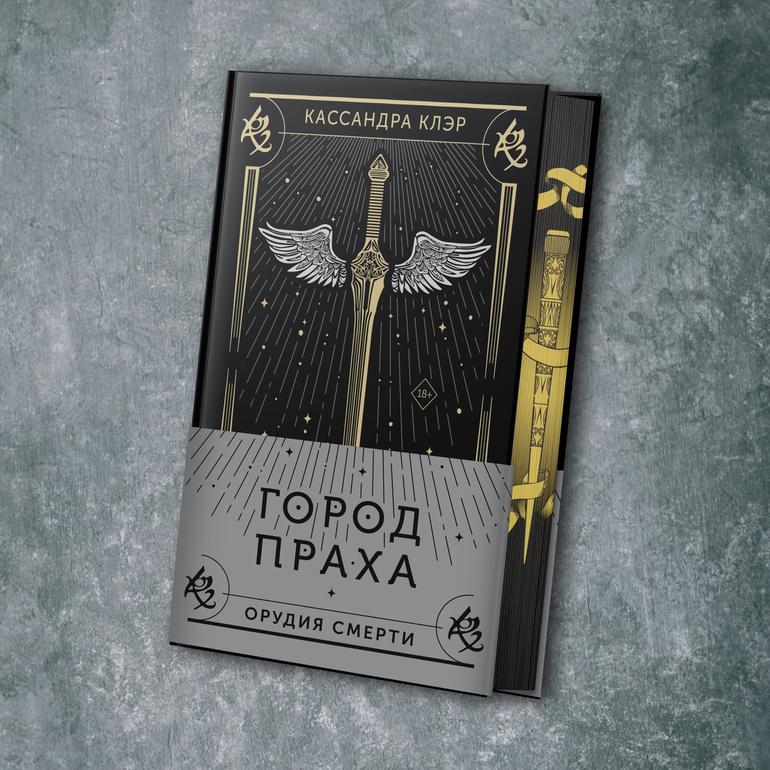 Книжные новинки, мимо которых не получится пройти мимо. Фото №2