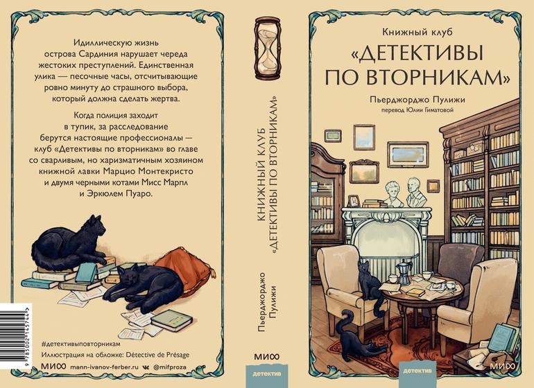 Книжные новинки, мимо которых не получится пройти мимо. Фото №3