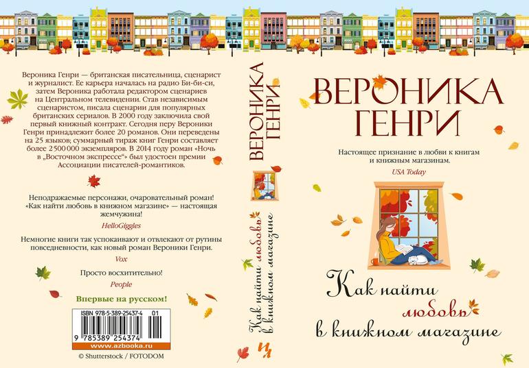 Книжные новинки, мимо которых не получится пройти мимо. Фото №7