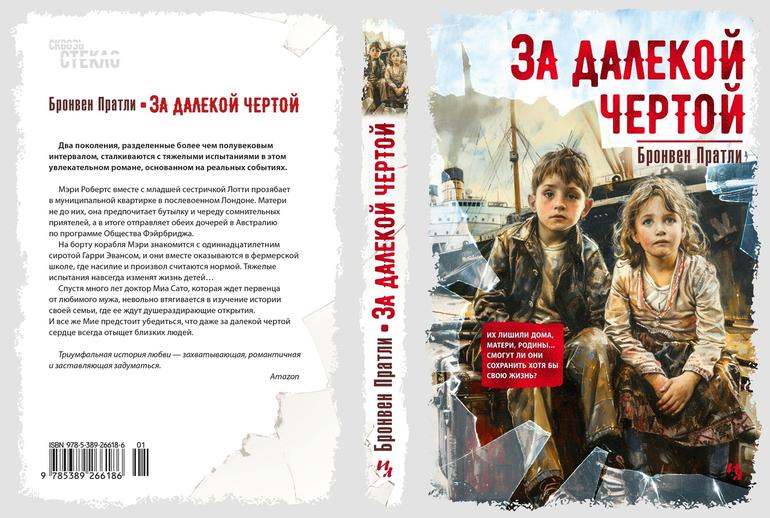 Книжные новинки, мимо которых не получится пройти мимо. Фото №9