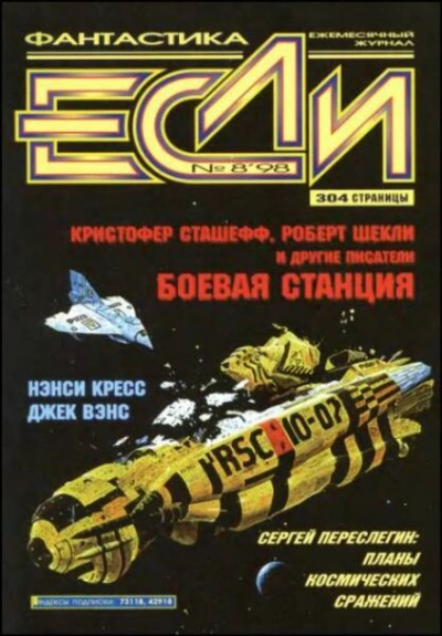 Жертвоприношение - Кэтрин Куртц - Слушать Любимую Книгу + Без Рекламы 📲 Slushat-Knigi.Com