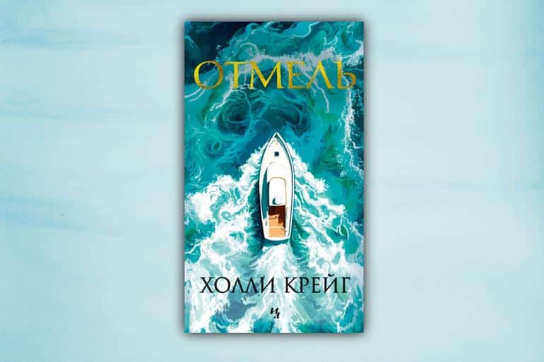 Не терпится прочитать: книжные новинки января❄️. Фото №13
