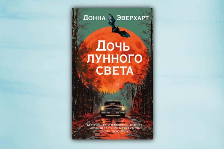 Не терпится прочитать: книжные новинки января❄️. Фото №2