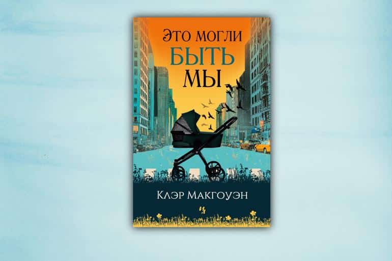 Не терпится прочитать: книжные новинки января❄️. Фото №4