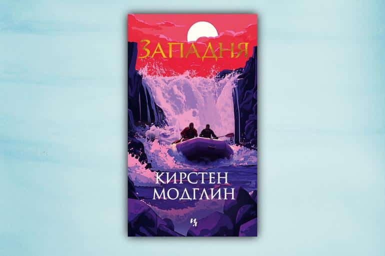Не терпится прочитать: книжные новинки января❄️. Фото №5