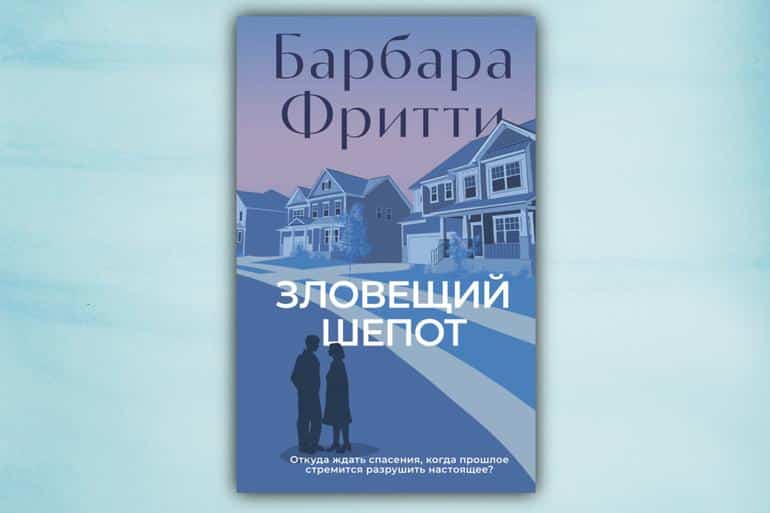 Не терпится прочитать: книжные новинки января❄️. Фото №6