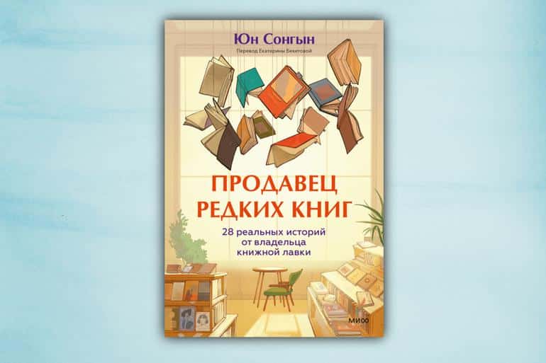 Не терпится прочитать: книжные новинки января❄️. Фото №8