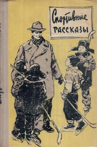 Далеко в горах - Юрий Трифонов - Слушать Любимую Книгу + Без Рекламы 📲 Slushat-Knigi.Com