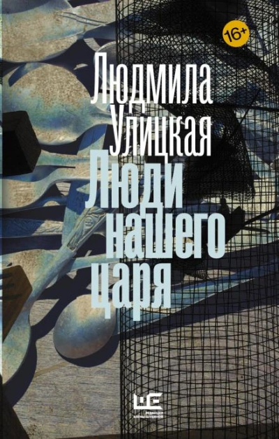 Тело красавицы - Людмила Улицкая - Слушать Любимую Книгу + Без Рекламы 📲 Slushat-Knigi.Com