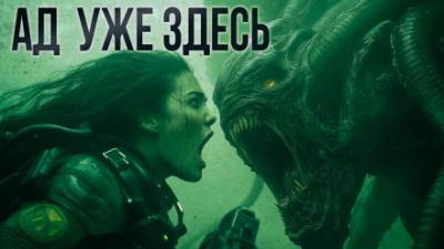 Ад уже здесь - Death Continuum - Слушать Любимую Книгу + Без Рекламы 📲 Slushat-Knigi.Com