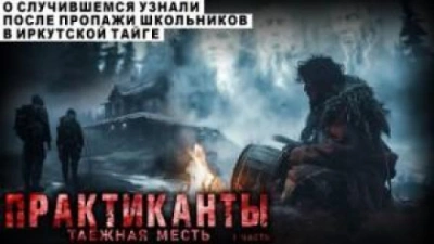 Практиканты - Лариса Львова - Слушать Любимую Книгу + Без Рекламы 📲 Slushat-Knigi.Com