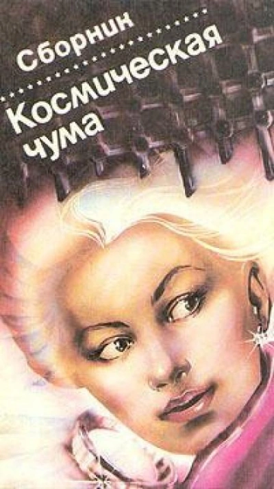 Хищник - Джей Уильямс - Слушать Любимую Книгу + Без Рекламы 📲 Slushat-Knigi.Com