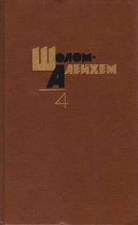 Белая птица - Шолом-Алейхем - Слушать Любимую Книгу + Без Рекламы 📲 Slushat-Knigi.Com