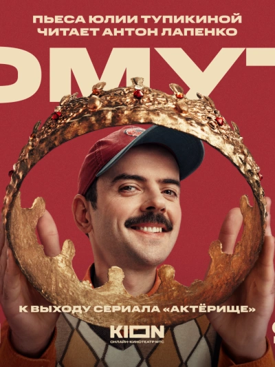 Омут - Юлия Тупикина - Слушать Любимую Книгу + Без Рекламы 📲 Slushat-Knigi.Com
