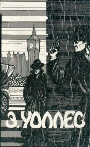 Чик - Эдгар Уоллес - Слушать Любимую Книгу + Без Рекламы 📲 Slushat-Knigi.Com