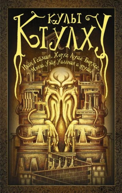 Око Хора - Стефан Алетти - Слушать Любимую Книгу + Без Рекламы 📲 Slushat-Knigi.Com