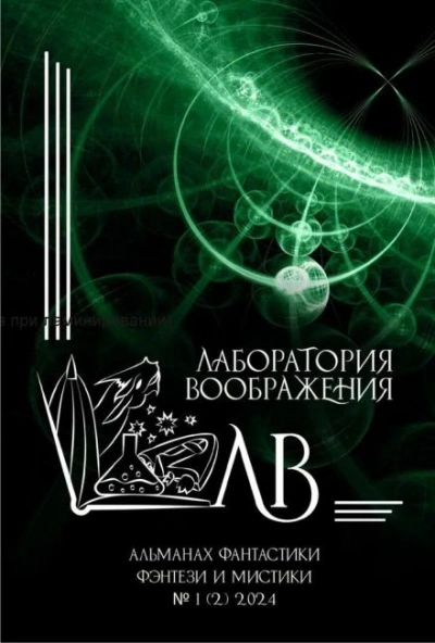 Обратный путь - Лара Вагнер - Слушать Любимую Книгу + Без Рекламы 📲 Slushat-Knigi.Com
