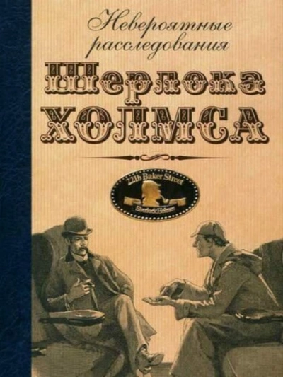 Племянница антиквара - Барбара Хэмбли - Слушать Любимую Книгу + Без Рекламы Slushat-Knigi.Com