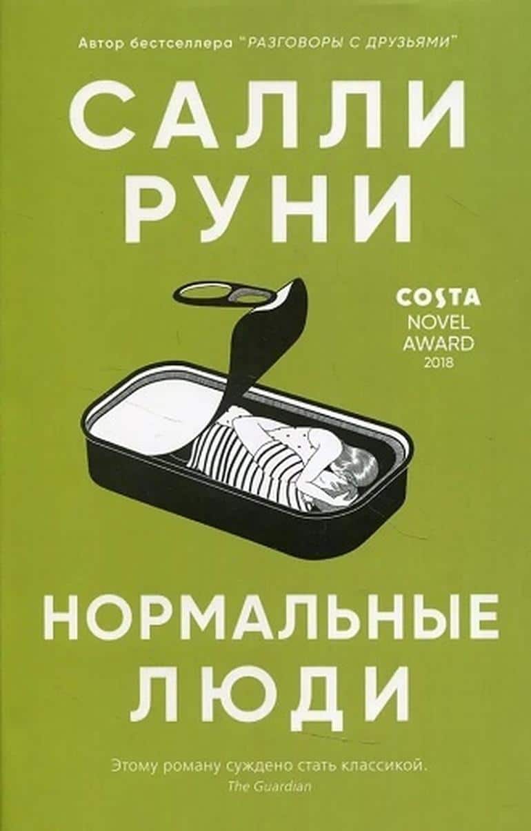 Будет жарко: эротические книги, которые заставят вас иначе взглянуть на популярный жанр. Фото №3