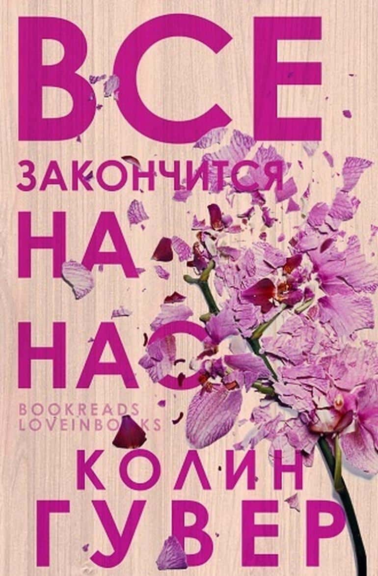 Будет жарко: эротические книги, которые заставят вас иначе взглянуть на популярный жанр. Фото №5
