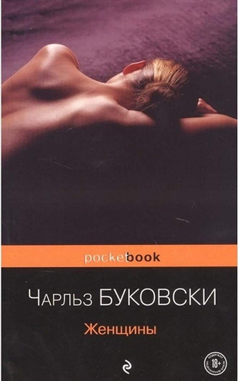 Будет жарко: эротические книги, которые заставят вас иначе взглянуть на популярный жанр. Фото №6