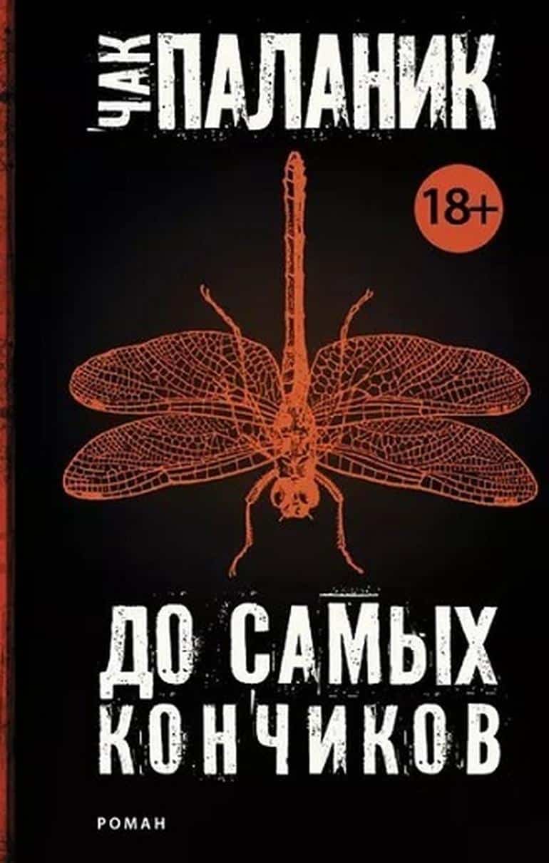 Будет жарко: эротические книги, которые заставят вас иначе взглянуть на популярный жанр. Фото №8
