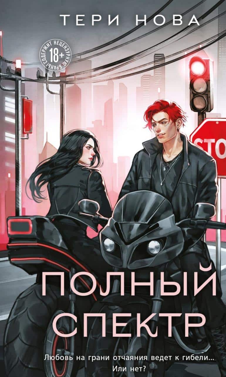 Любовные романы, ставшие бестселлерами в 2025 году. Фото №3