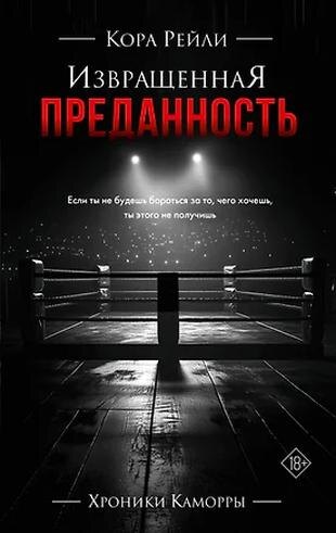 ТОП-10 эротических книг - рейтинг лучших. Фото №10