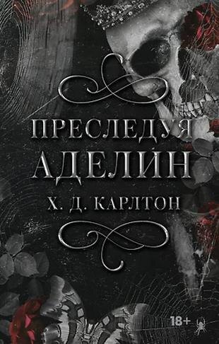 ТОП-10 эротических книг - рейтинг лучших. Фото №2