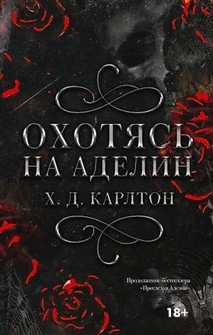 ТОП-10 эротических книг - рейтинг лучших. Фото №4