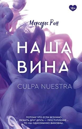ТОП-10 эротических книг - рейтинг лучших. Фото №8