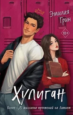ТОП-10 эротических книг - рейтинг лучших. Фото №9