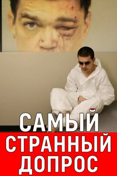 Расследование, полное сомнений и тайн - Слушать Любимую Книгу + Без Рекламы Slushat-Knigi.Com