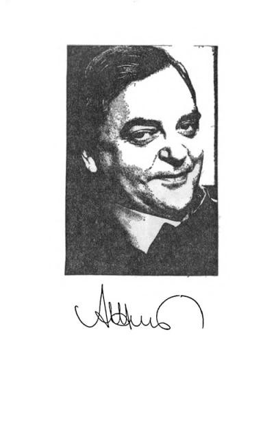 Дитя эпохи - Александр Житинский - Слушать Любимую Книгу + Без Рекламы Slushat-Knigi.Com