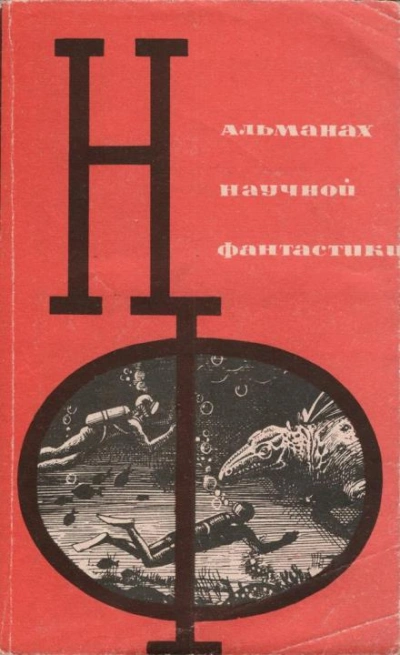 Слушайте, слушайте!… - Энн Уоррен Гриффит - Слушать Любимую Книгу + Без Рекламы Slushat-Knigi.Com