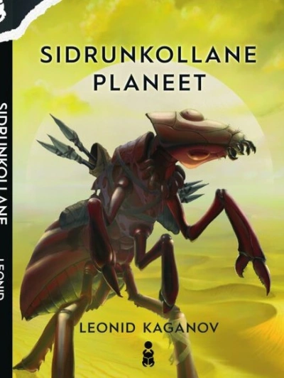 Лимонная планета - Леонид Каганов - Слушать Любимую Книгу + Без Рекламы Slushat-Knigi.Com