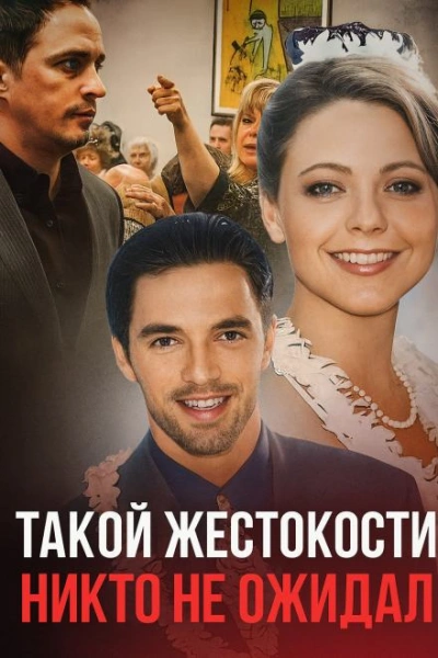 Семейные измены и смертельный кошмар - Слушать Любимую Книгу + Без Рекламы Slushat-Knigi.Com