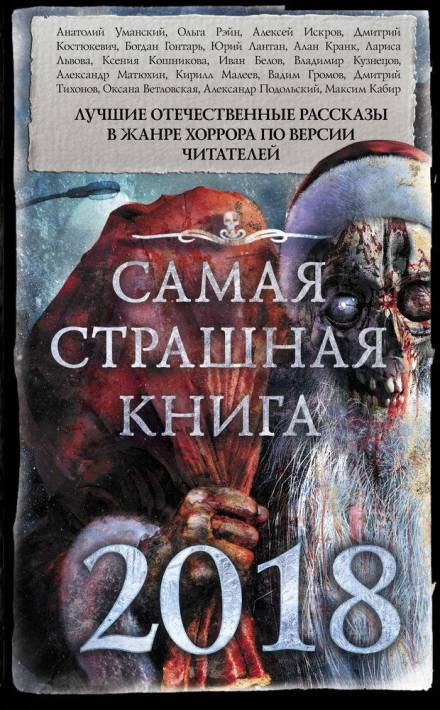 Закон равноценного обмена - Оксана Ветловская - Слушать Любимую Книгу + Без Рекламы 📲 Slushat-Knigi.Com